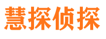 平凉婚外情调查取证